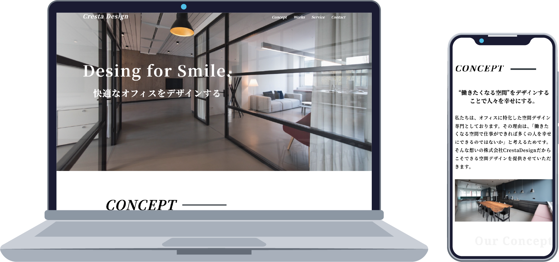 DesingforSmileのホームページサイト画像
